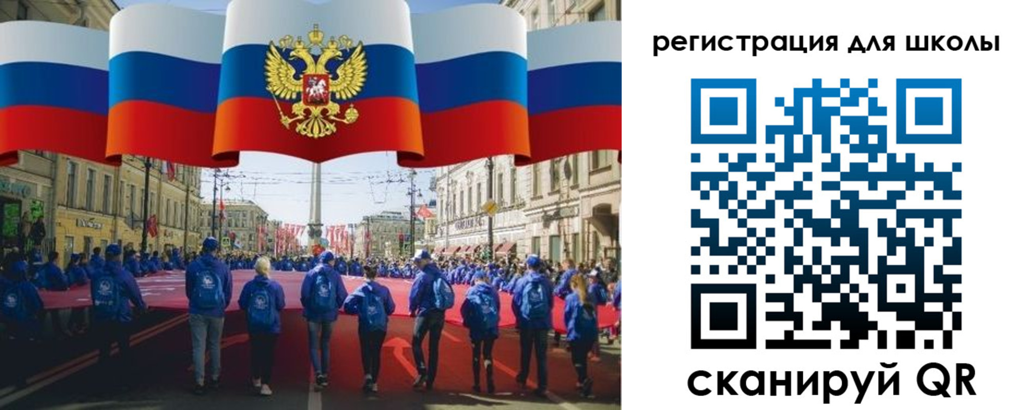 прописка иностранных граждан в Бурятии